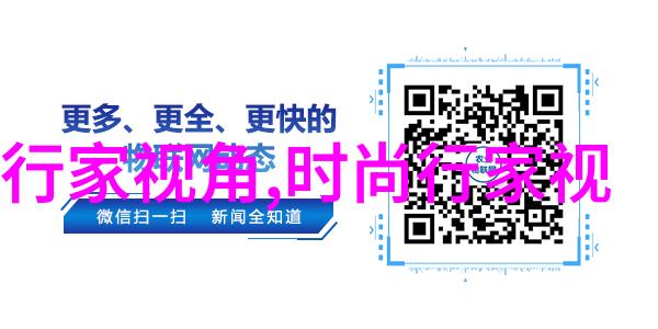 广东夏天流行的上衣颜色(广东夏天适合穿什么鞋)