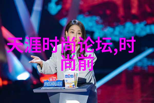 冬日穿衣搭配专辑 衬衫领物语