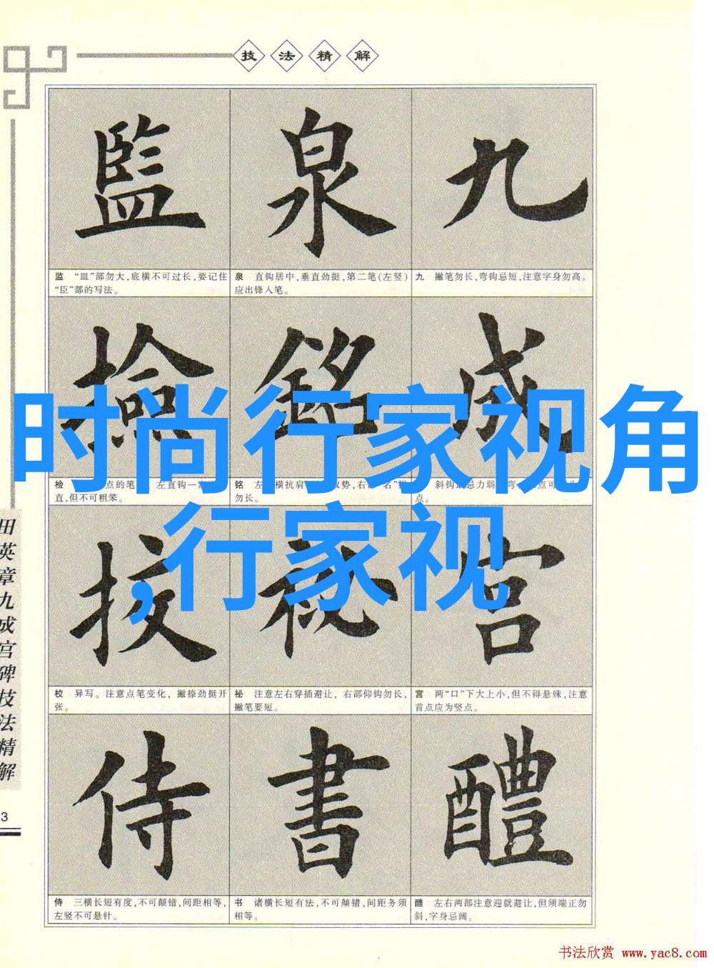 流行声乐教学基础歌曲推荐(声乐流行曲目)
