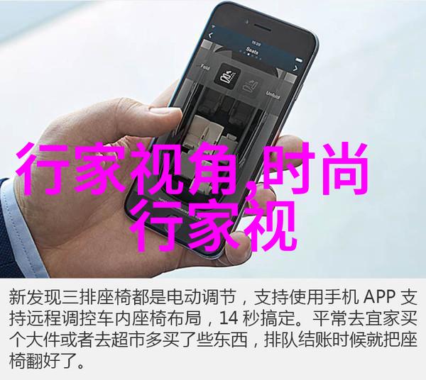 现在很流行的鱼骨辫(辫子鱼骨辫)