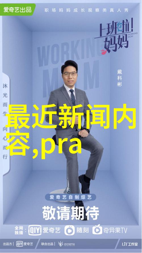 君亦知我心悦君秋冬款衣服搭配