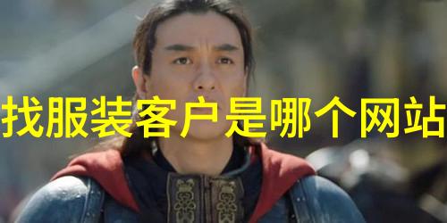 欧美风全套女装服饰搭配图片鉴赏六