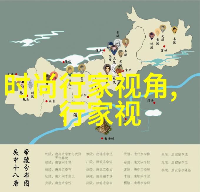 时尚的尚成语