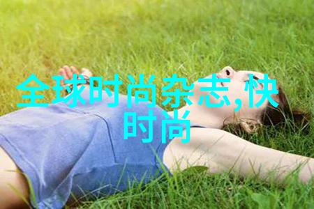 多彩的毛呢大衣让你穿衣打扮更美