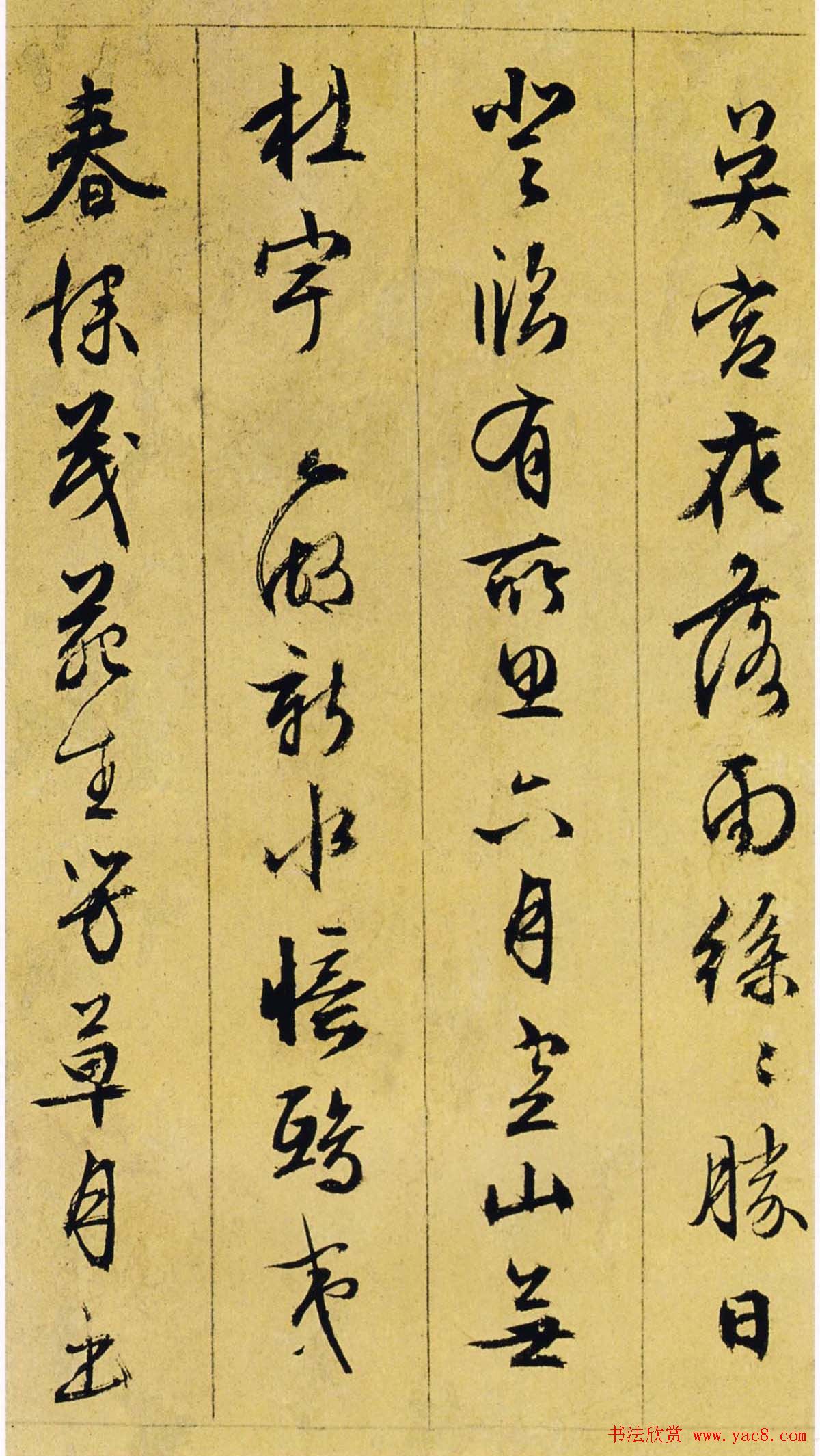 Rachel Comey钟意复古摇滚 洋溢元气的小众时尚