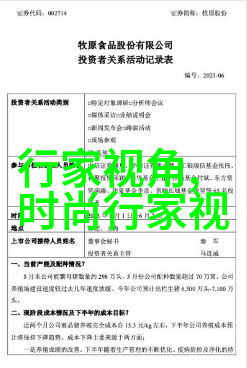 吃饱听什么流行音乐(吃饱后的声音叫什么)