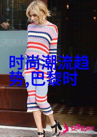 冬天服饰的万种风情和风情万种的你