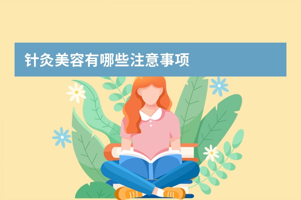 千百惠夏季新品上新 温婉知性 清新素雅