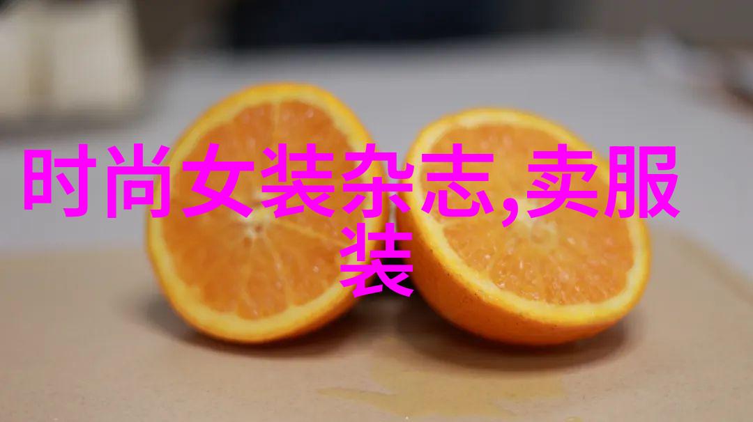 25岁后男生如何穿衣搭配20条基本穿衣准则三